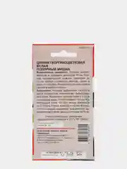 Семена Цинния "Полярный мишка"