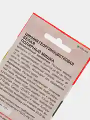 Семена Цинния "Полярный мишка"