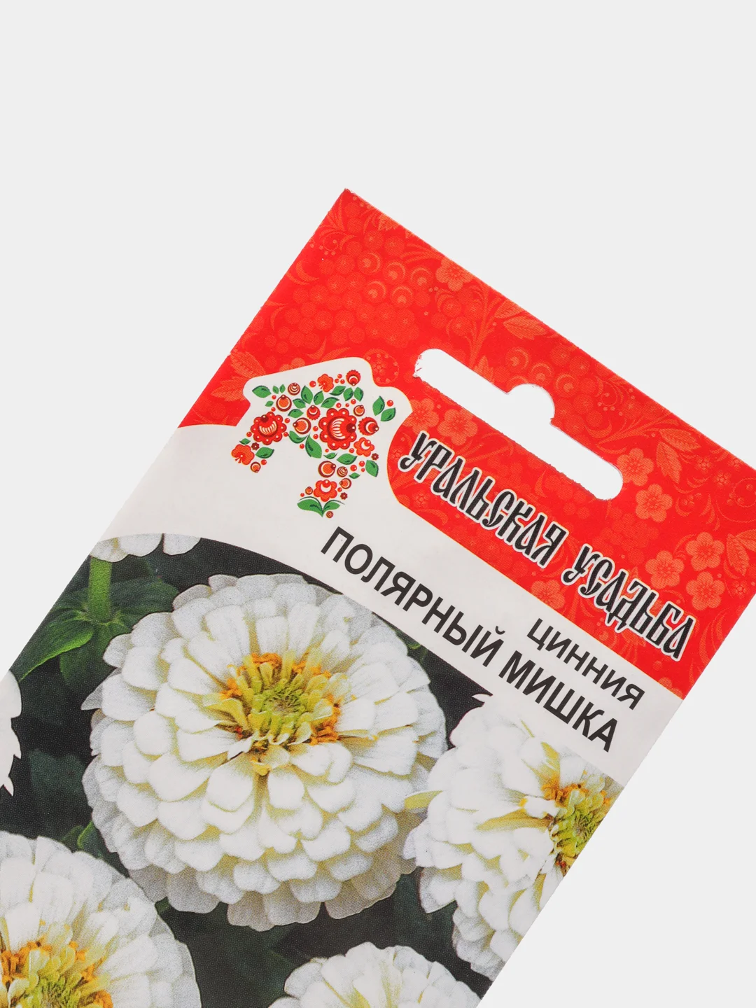 Семена Цинния "Полярный мишка"