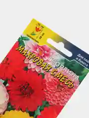 Семена цветов георгины "Махровая смесь"