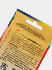 Семена цветов георгины "Махровая смесь"