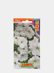 Петуния Морозные узоры (семена, цветы)