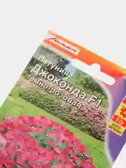 Петуния Джоконда темно розовая (семена,цветы)
