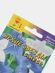 Платикодон Яркие звезды, семена, цветы