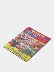 Тесты и развивающие упражнения для малышей 4-5 лет
