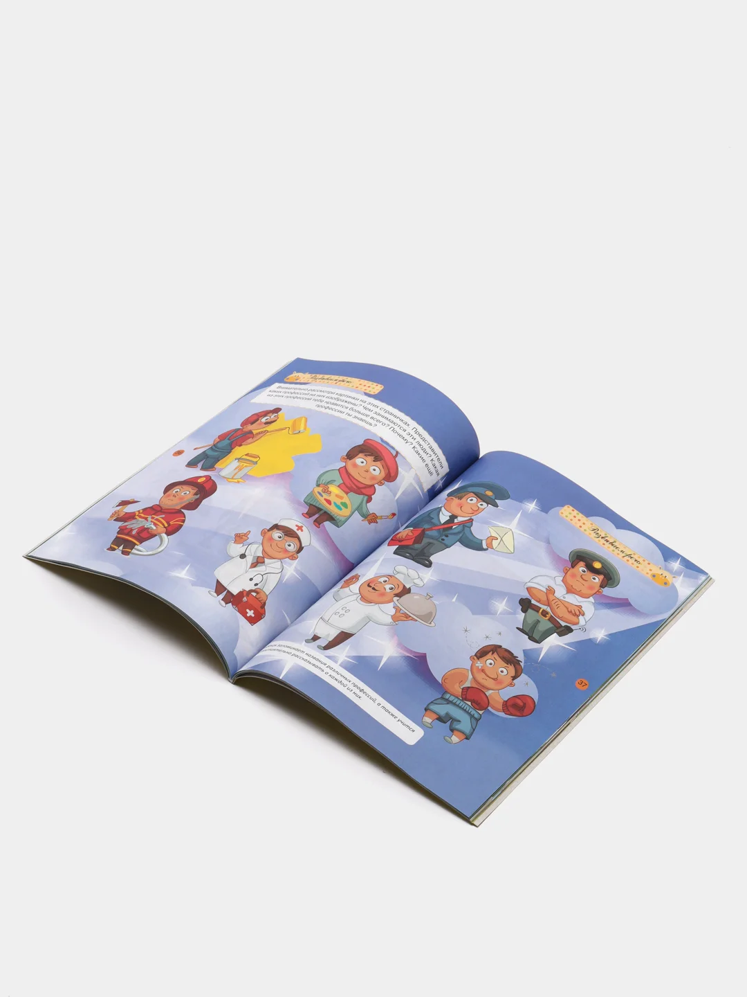 Тесты и развивающие упражнения для малышей 4-5 лет