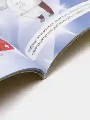 Тесты и развивающие упражнения для малышей 4-5 лет