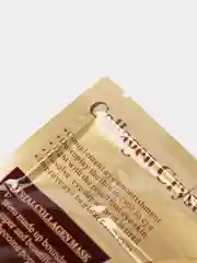 Патчи  для глаз
