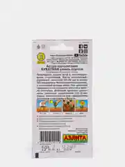 Семена цветов Астра "Букетная", смесь окрасок, 0.2 г