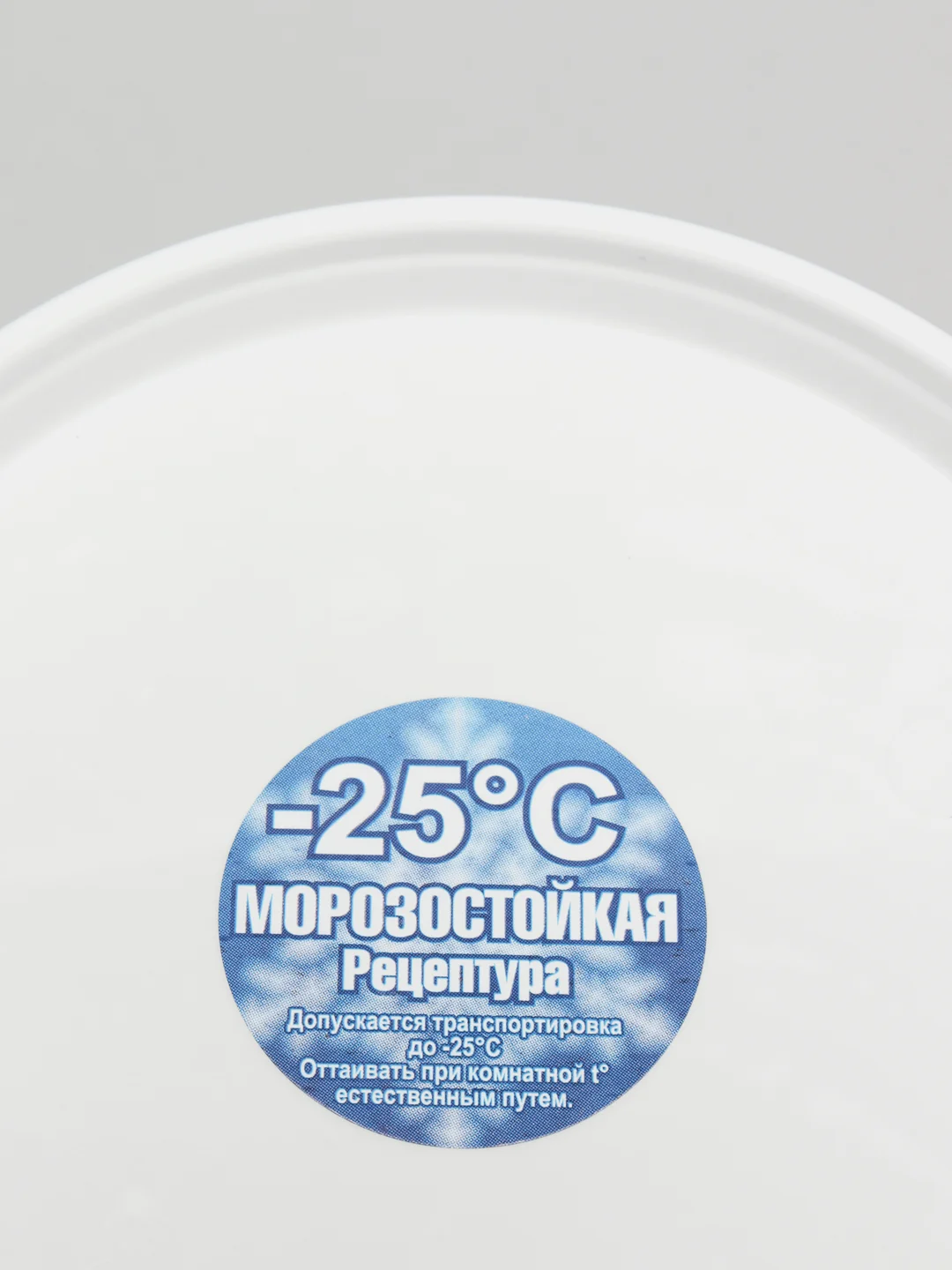 Эмаль акриловая "Суперглянцевая es-210", эмаль белая, краска белая, белоснежная ТМ "ВTеме"