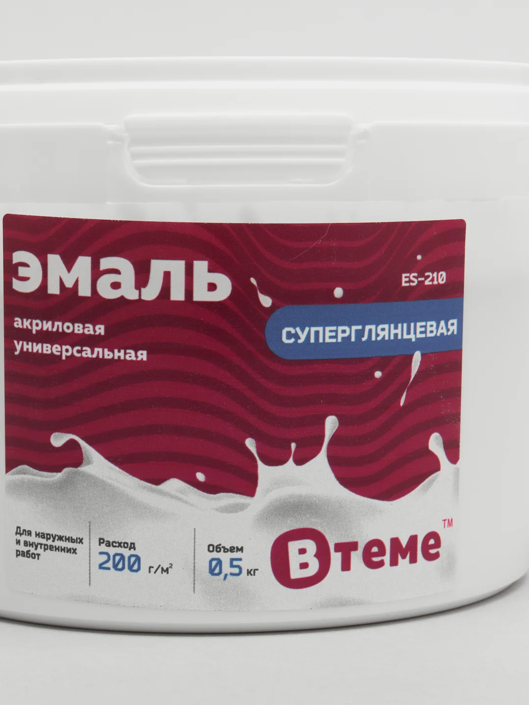 Эмаль акриловая "Суперглянцевая es-210", эмаль белая, краска белая, белоснежная ТМ "ВTеме"