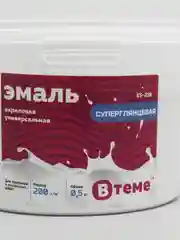 Эмаль акриловая "Суперглянцевая es-210", эмаль белая, краска белая, белоснежная ТМ "ВTеме"