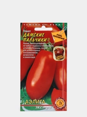 Семена "Томат Дамские пальчики"