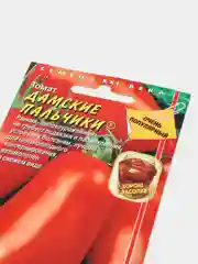 Семена "Томат Дамские пальчики"