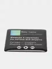 Желтый 3d наклейки стикеры на телефон "Скриптонит"