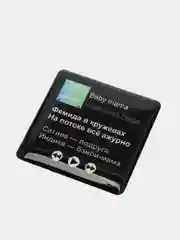 Желтый 3d наклейки стикеры на телефон "Скриптонит"