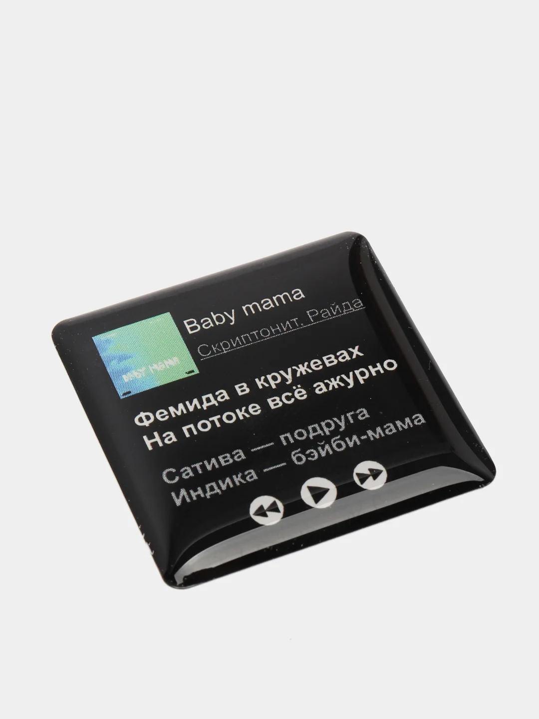 Желтый 3d наклейки стикеры на телефон "Скриптонит"