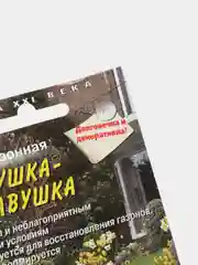 Семена травы газонной "Травушка-муравушка"