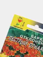 Семена цветов Бархатцы "Пестрый орнамент"