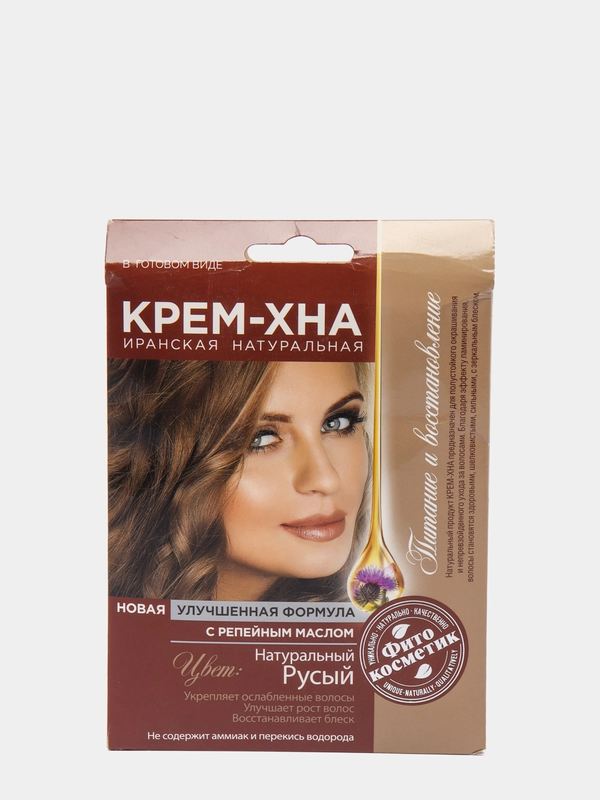 Крем-Хна в готовом виде "Натуральный русый" с репейным маслом, 50 мл