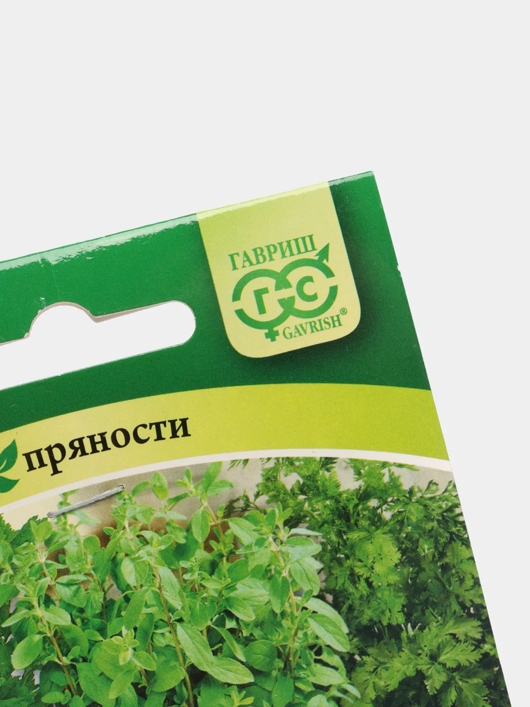 Набор семян "Марокканские травы"