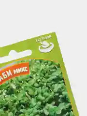 Семена Микрозелень "Кольраби микс"