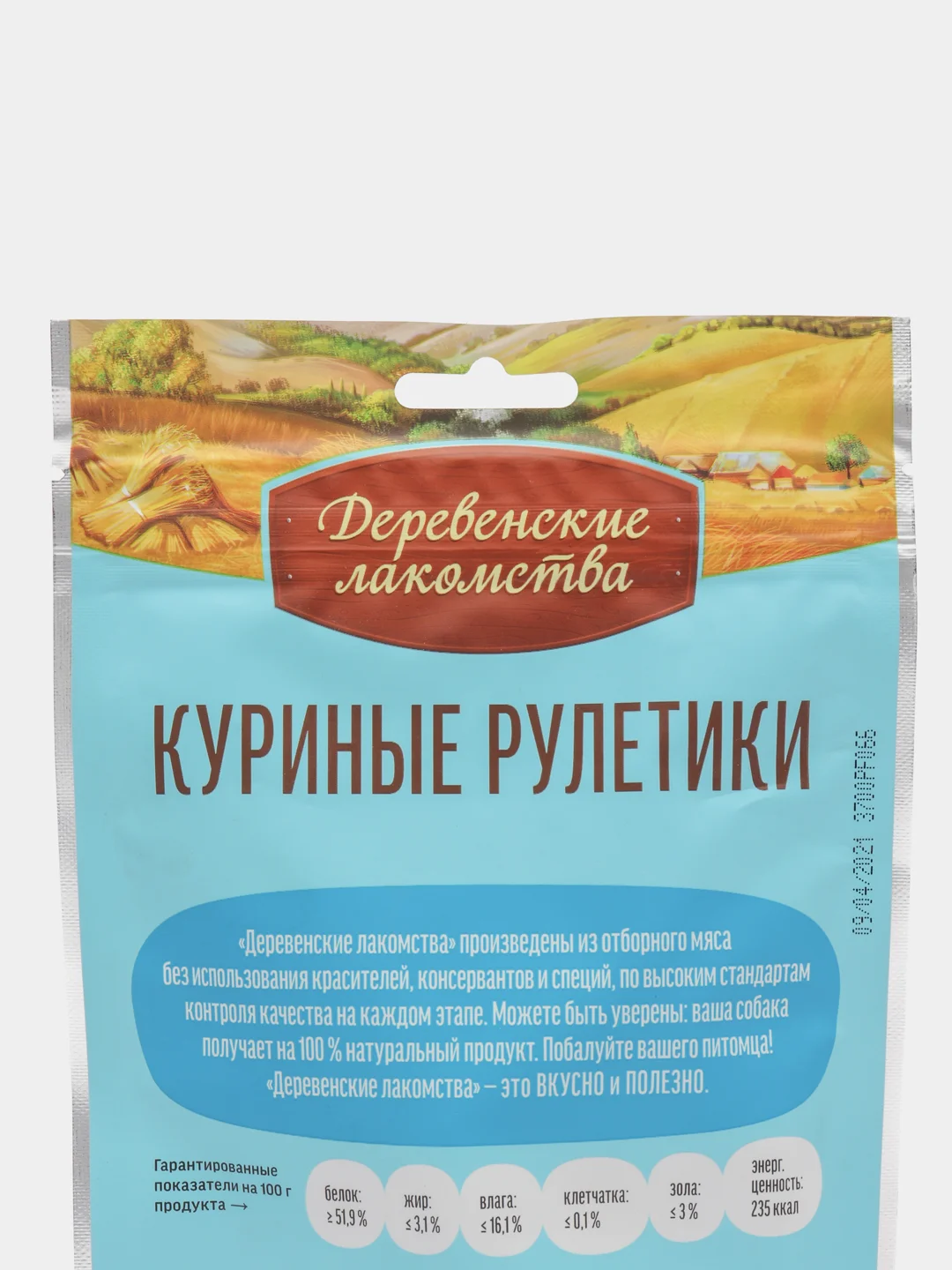 Лакомство для собак Деревенские Лакомства "Куриные рулетики", для щенков, 90 г
