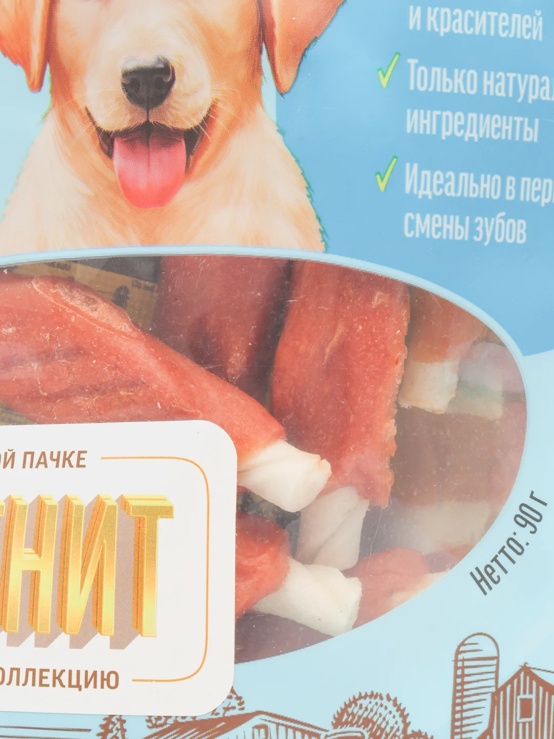 Лакомство для собак Деревенские Лакомства "Куриные рулетики", для щенков, 90 г