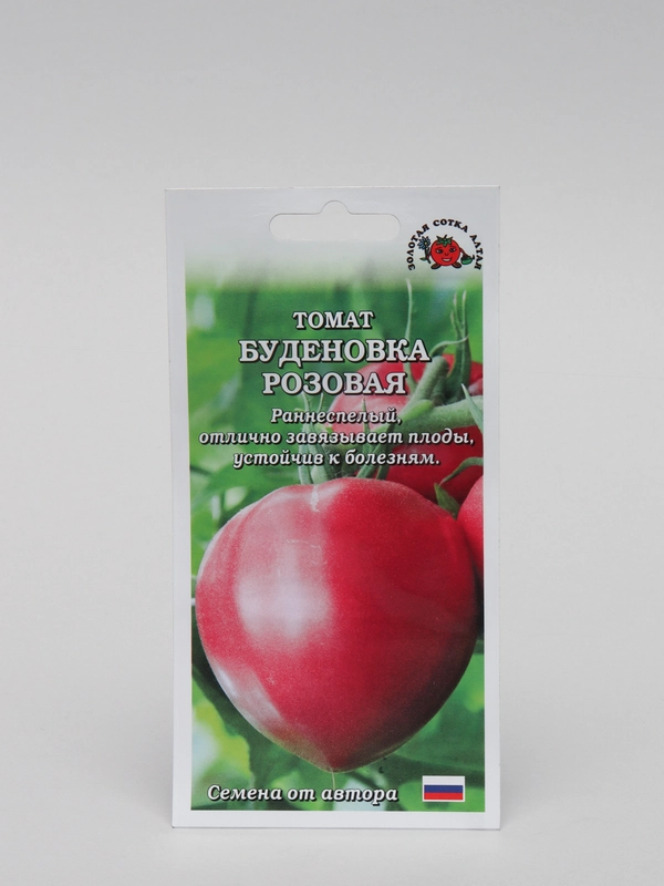 Томат Буденовка Розовая (семена золотая сотка алтая)