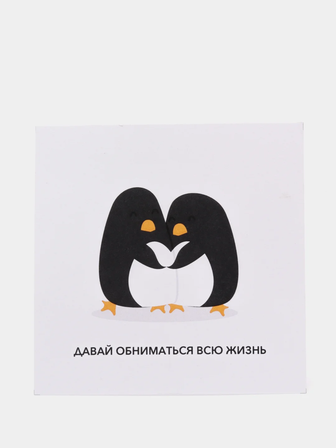 Черный открытка 8x8см кофе, корги, пингвин, мишка