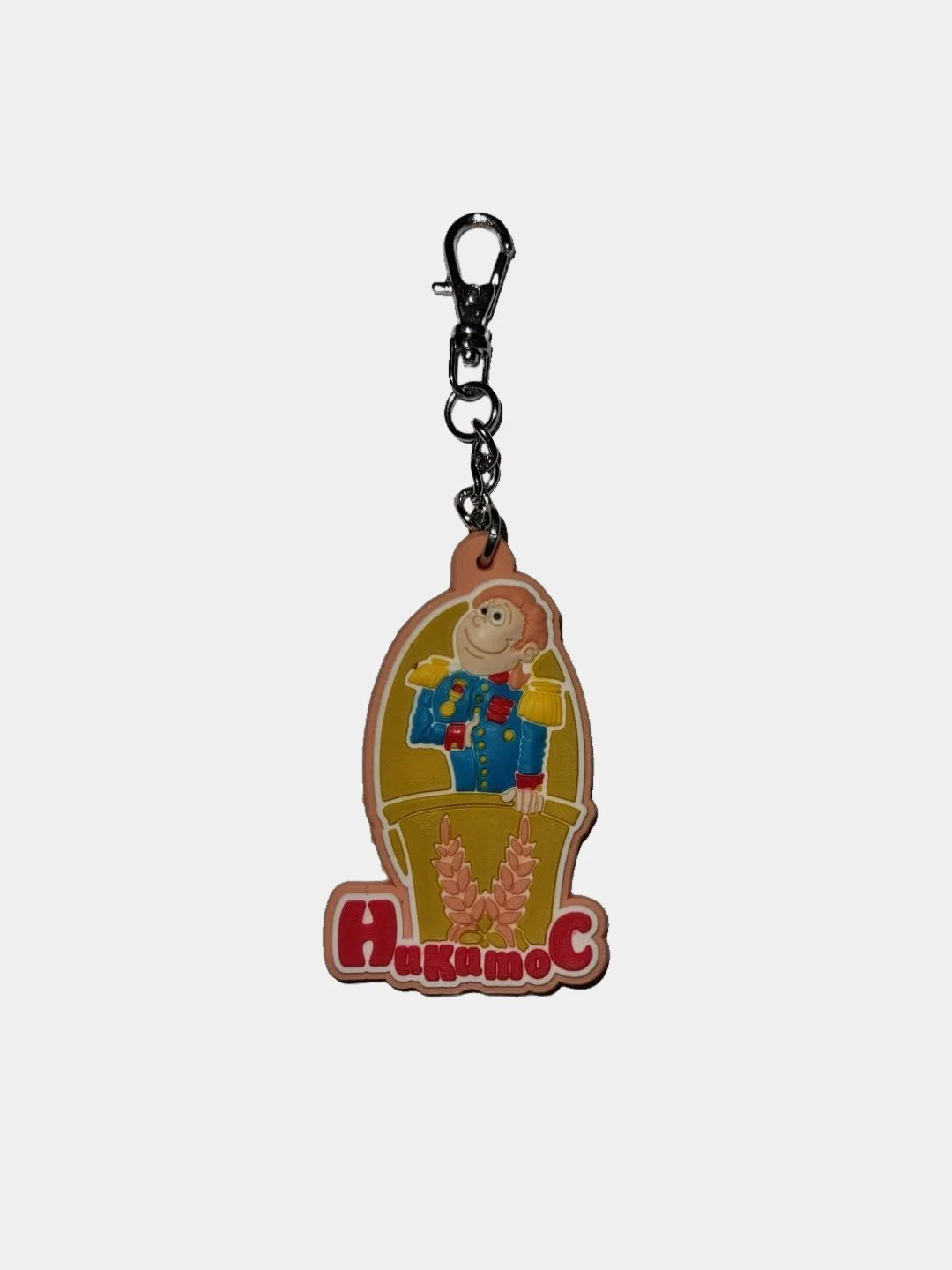 Брелок именной