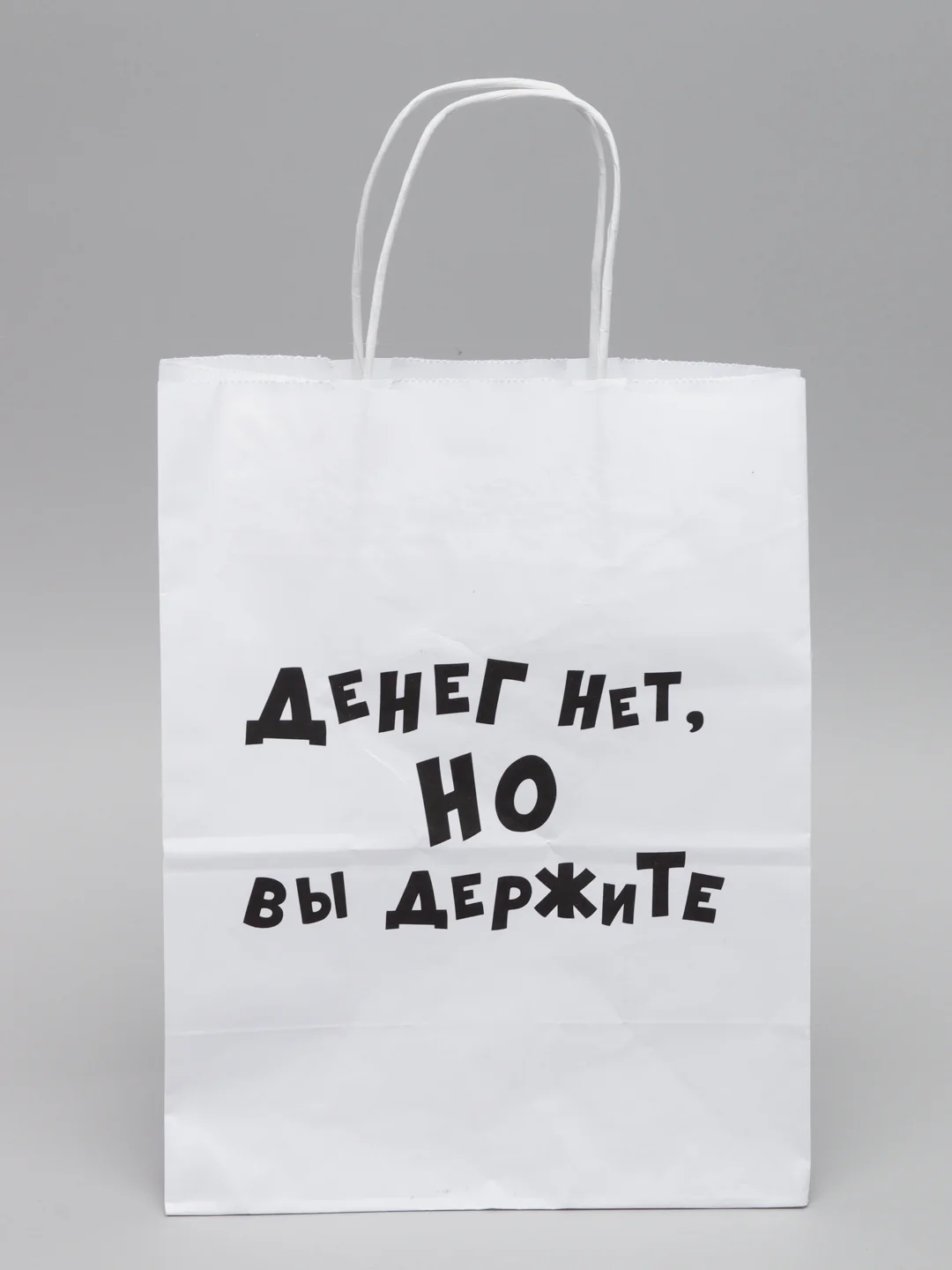 Пурпурный пакет подарочный с приколами, крафтовый, 24 х 14 х 30 см