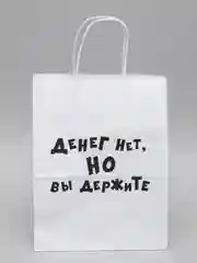 Пурпурный пакет подарочный с приколами, крафтовый, 24 х 14 х 30 см