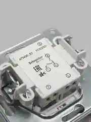 Выключатель двухклавишный Schneider Electric AtlasDesign, механизм, белый, ATN000151