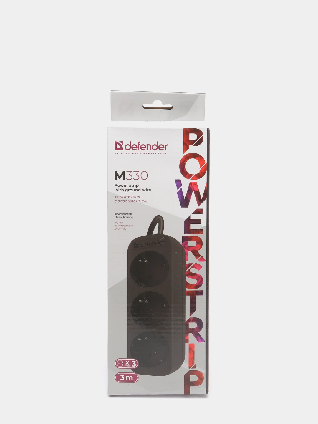 Удлинитель с заземлением Defender M330 3.0 м, 3 розетки, черный