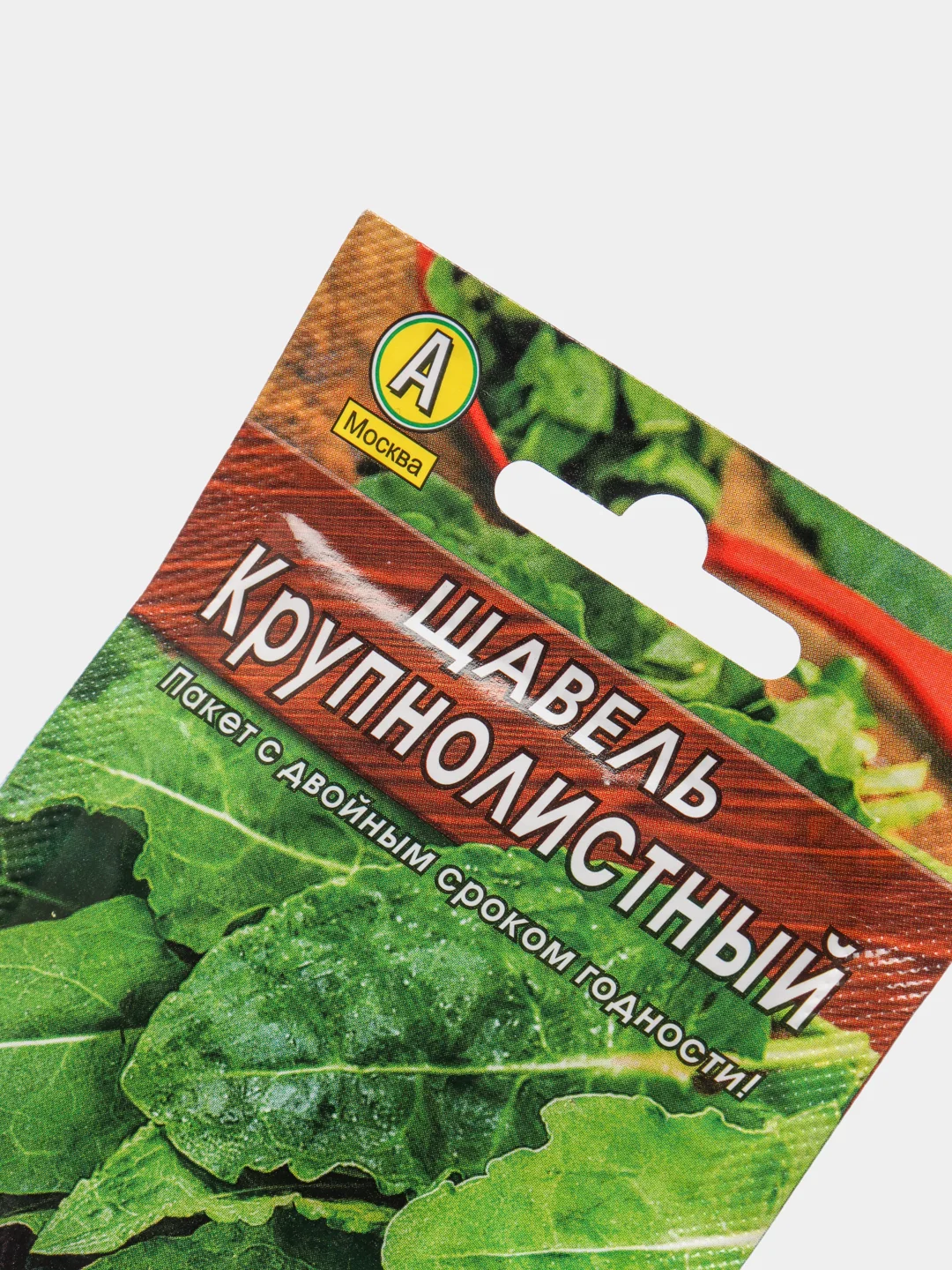 Семена Щавель "Крупнолистный", "Лидер", 0.5 г