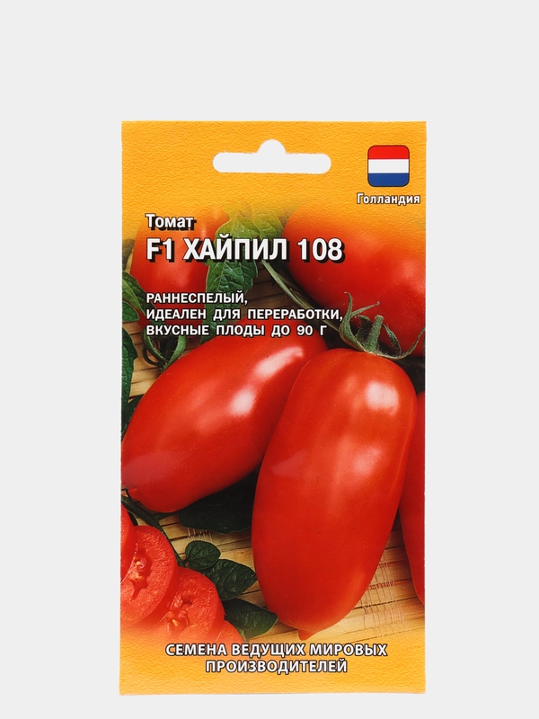 Где Купить Голландские Семена В Москве