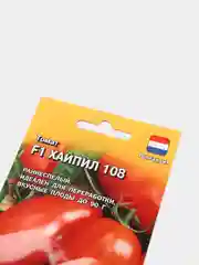 Томат F1 Хайпил 108, семена голландия