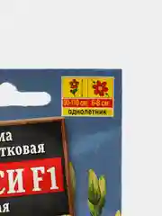 Семена цветы "Эустома Эйбиси белая"