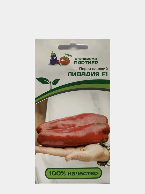 Семена Перец "Ливадия", Партнер
