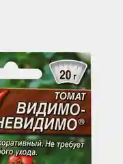 Семена Томат "Видимо-невидимо"