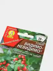 Семена Томат "Видимо-невидимо"