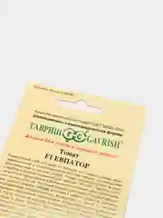 Томат F1 Евпатор, семена гавриш