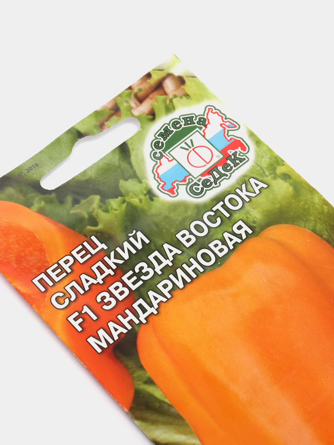 Перец сладкий F1 Звезда востока мандариновая (семена седек)