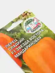 Перец сладкий F1 Звезда востока мандариновая (семена седек)