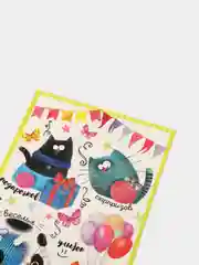 Лайм конверт для денег, 16,5 х 8 см, микс