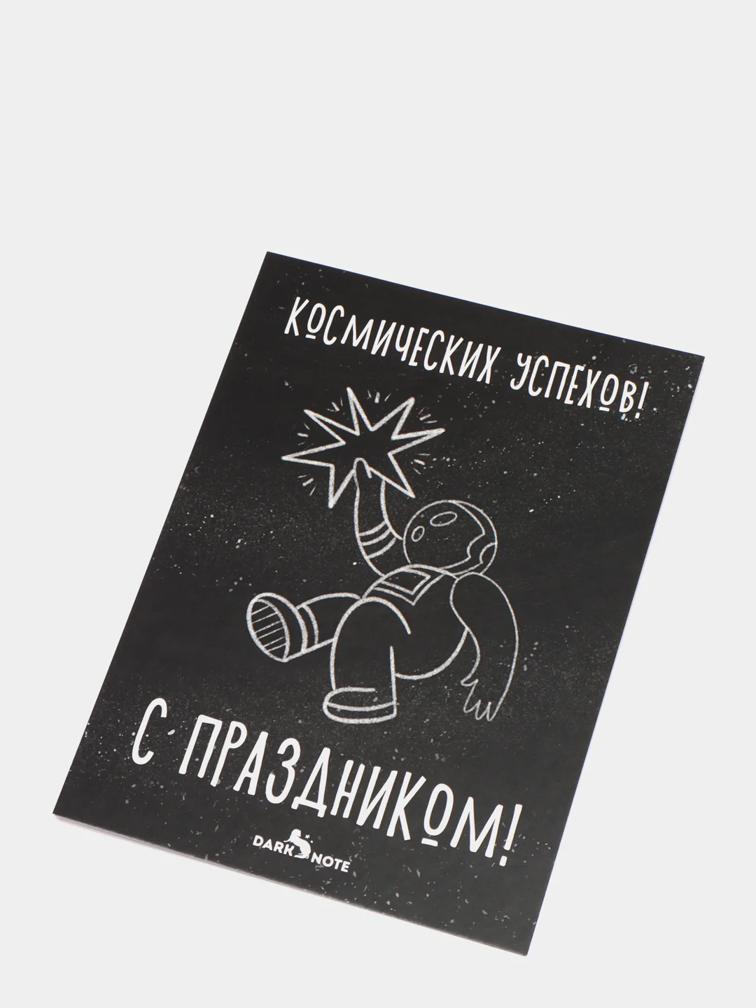 Желтый открытки с днём рождения (47 видов), крафт конверт в подарок, на праздник другу подруге