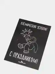 Желтый открытки с днём рождения (47 видов), крафт конверт в подарок, на праздник другу подруге