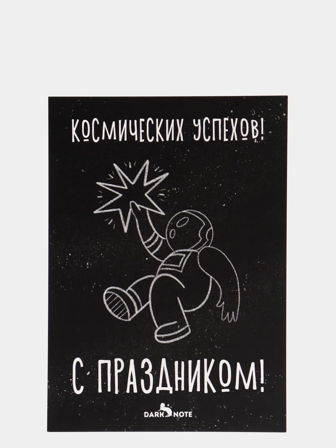 Желтый открытки с днём рождения (47 видов), крафт конверт в подарок, на праздник другу подруге