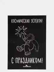 Желтый открытки с днём рождения (47 видов), крафт конверт в подарок, на праздник другу подруге
